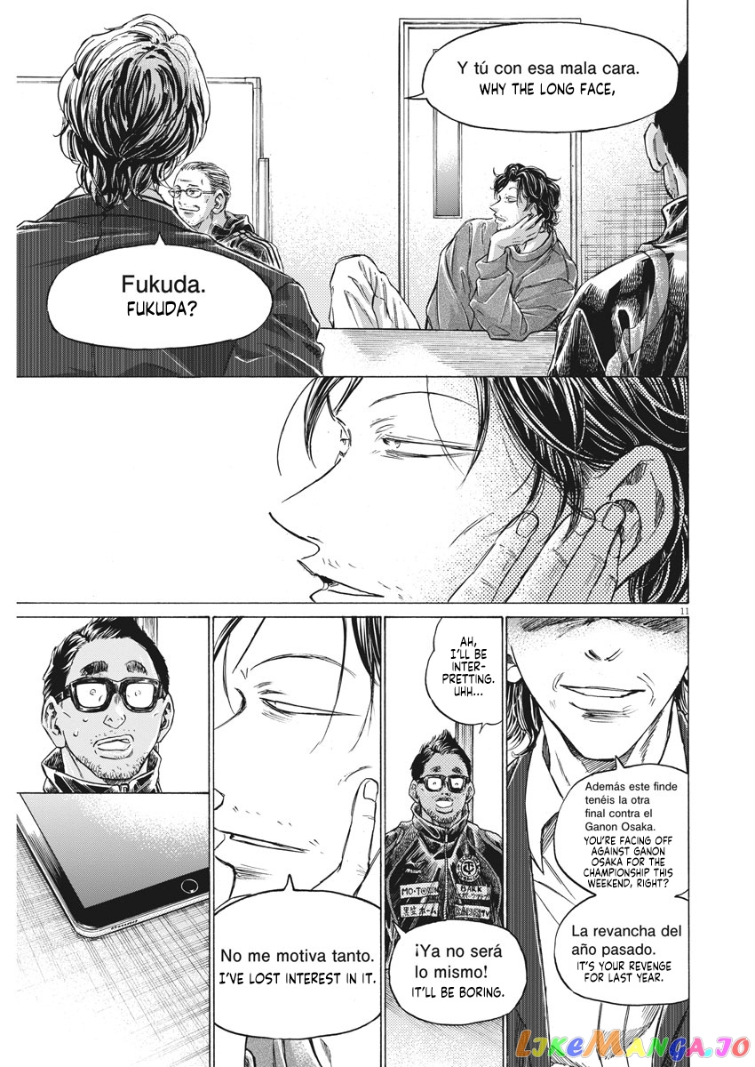 Ao Ashi, Chapter 281 image 12